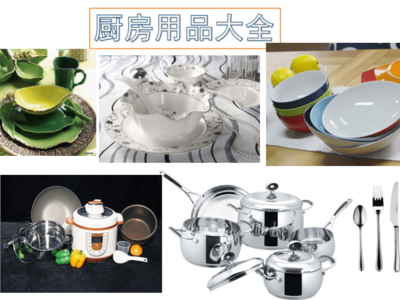 日常物品的创意转身 《生活日用品的联想》课堂探秘